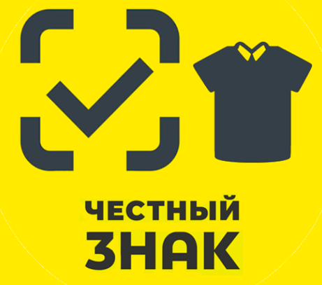 Маркировка одежды честный знак фото Маркировка одежды