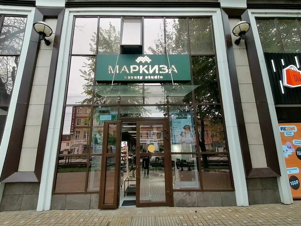 Маркиза красная ул 176лит5 2 фото Markiza, hairdresser, Krasnodar, Krasnaya Street, 176лит4 - Yandex Maps