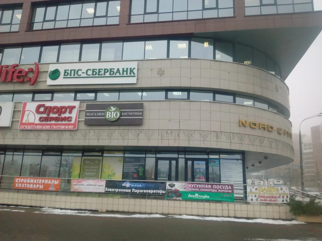 Марко логойский тракт 37 фото Больше не работает: Сбер Банк, отделение, банк, Минск, Логойский тракт, 37 - Янд