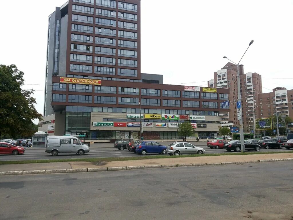 Марко логойский тракт 37 фото Ostrov chistoty i vkusa, household supplies store, Belarus, Minsk, Lahojski trak