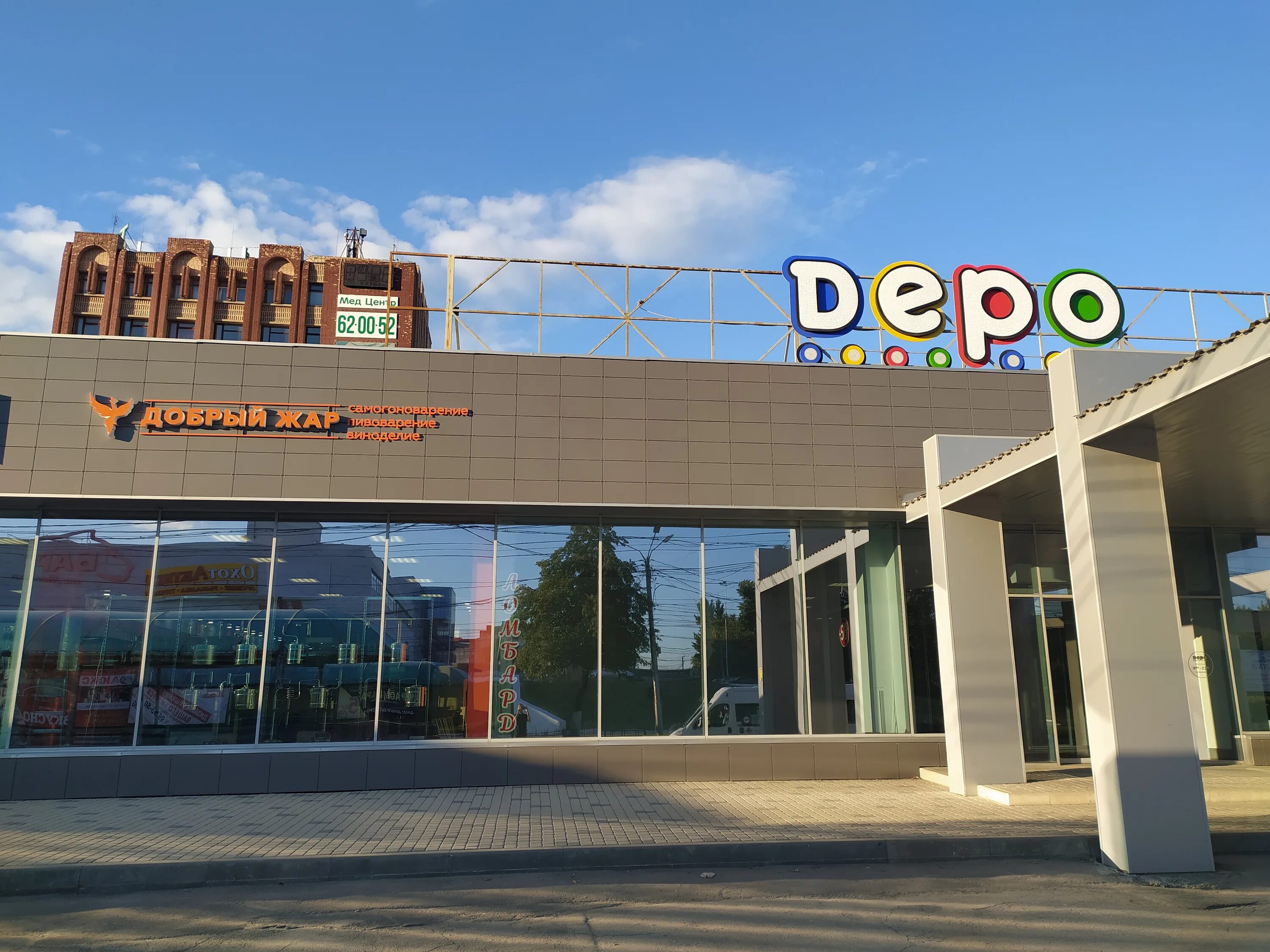 Марко молл рязань фото московское Depo, shopping mall, Ryazan, Moskovskoe Highway, 6Д - Yandex Maps