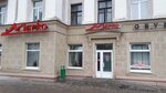 Марко просп победы 16 фото Марко могилев