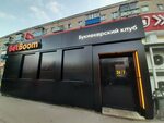 Марко просп победы 16 фото Проспект победы 16а Shtampik.com