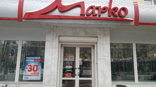 Марко просп победы 16 фото Марко, + 375 232 77-63-66, просп. Победы 16, Гомель, Беларусь