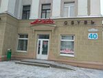 Марко пушкинский просп 51 фото Магазин марко в могилеве