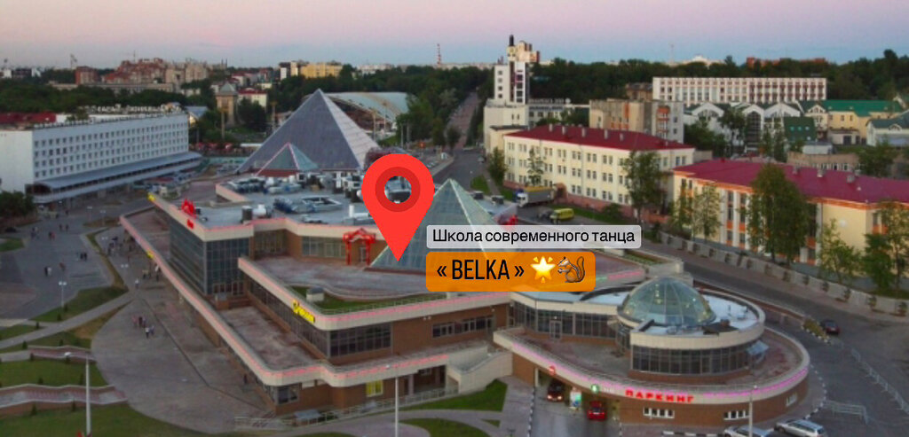 Марко сити витебск фото Belka, dance school, Viciebsk, vulica Lienina, 26А - Yandex Maps