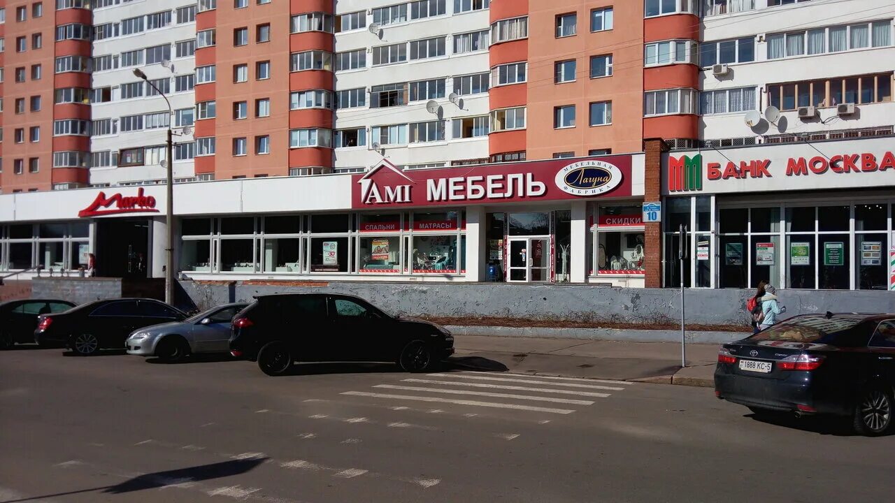 Марко ул максима танка 10а фото Фото: AMI-мебель, магазин мебели, ул. Максима Танка, 6, Минск - Яндекс Карты