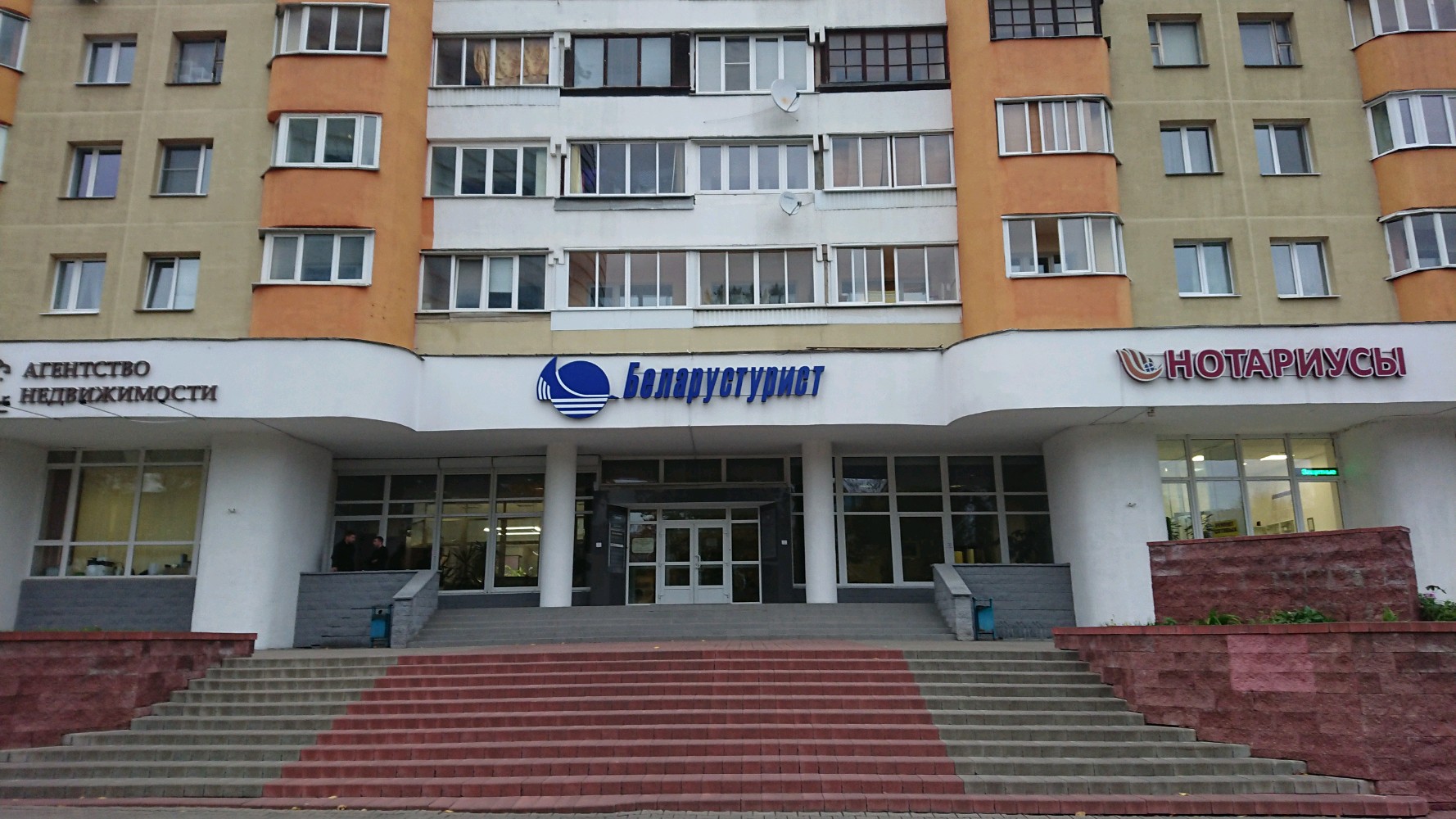 Марко ул максима танка 10а фото На Танка, business center, Minsk, Maksima Tanka Street, 30 - Yandex Maps
