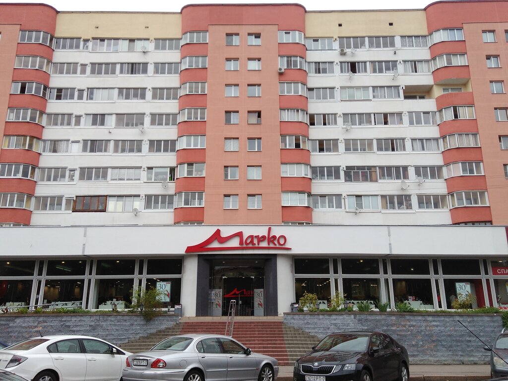 Марко ул максима танка 10а фото Марко, магазин обуви, ул. Максима Танка, 10А, Минск - Яндекс Карты