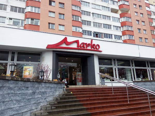 Марко ул максима танка 10а фото Марко, ул. Максима Танка 10, Минск, Беларусь