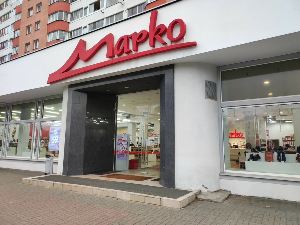 Марко ул максима танка 10а фото Марко, магазин обуви, ул. Максима Танка, 10А, Минск - Яндекс Карты