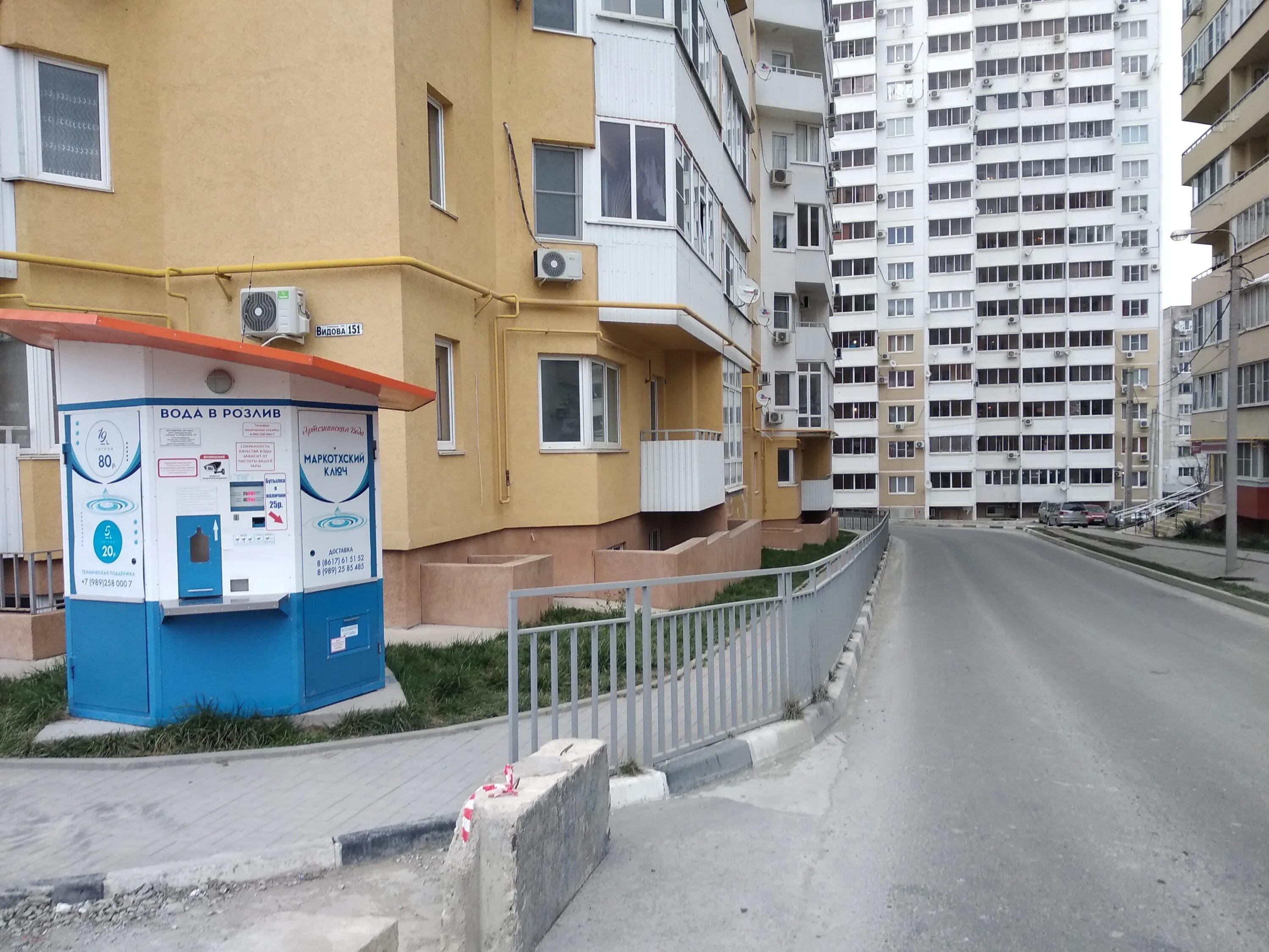 Маркотхский ключ новороссийская ул 170б фото Отзывы о "Маркотхский ключ", Краснодарский край, Новороссийск, улица Видова, 210