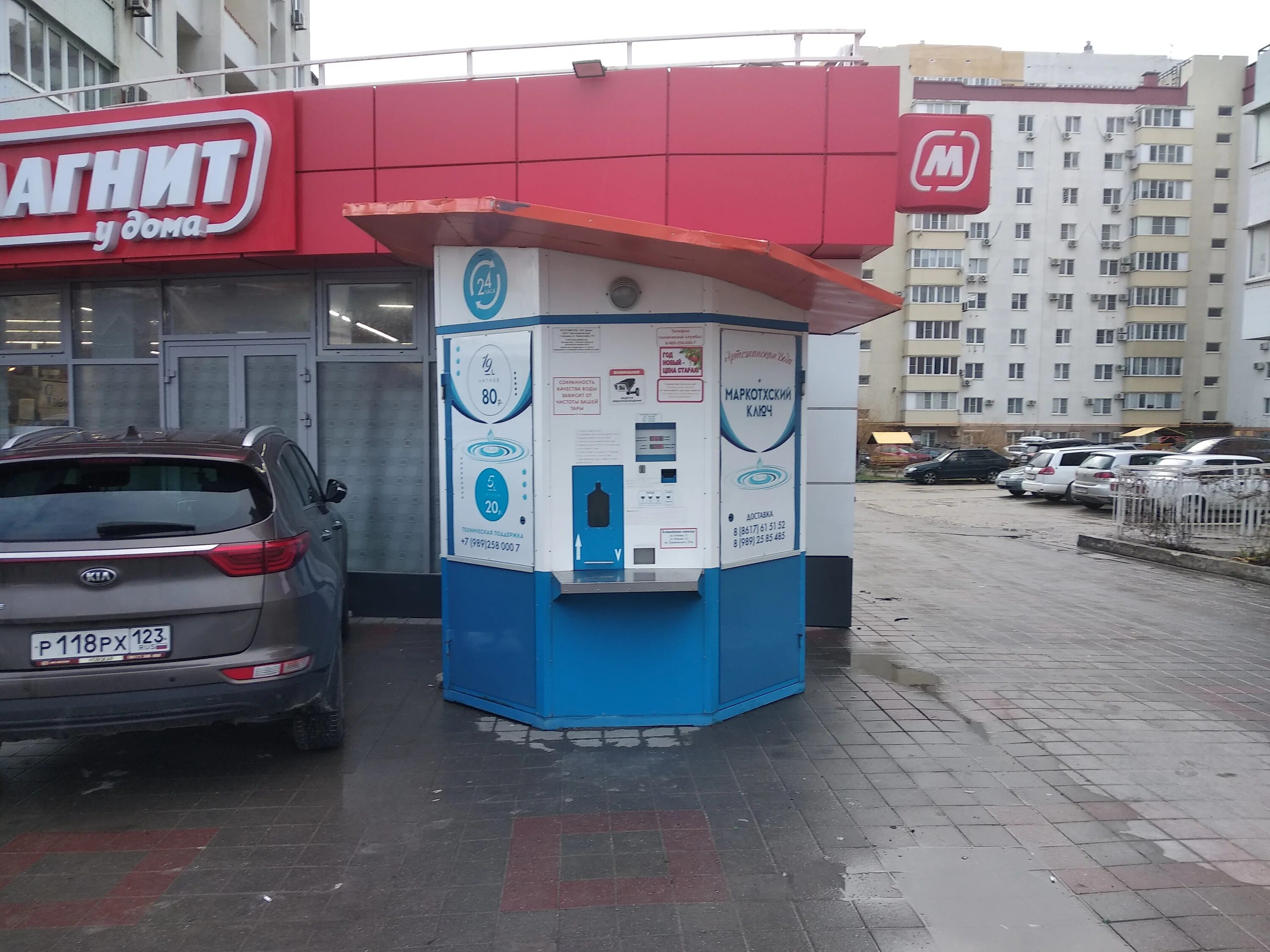 Маркотхский ключ новороссийская ул 170б фото Маркотхский ключ, продажа воды, просп. Дзержинского, 238, Новороссийск - Яндекс 
