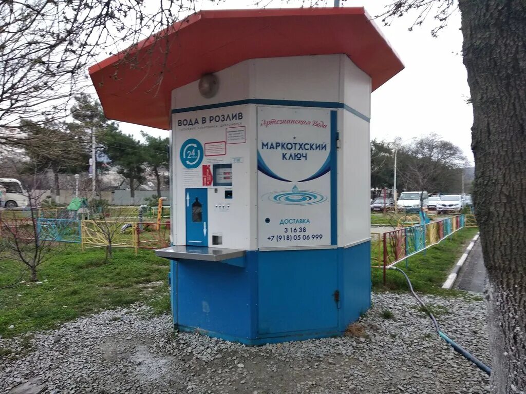 Маркотхский ключ новороссийская ул 170б фото Маркотхский ключ, water store, Krasnodar Territory, Gelendzhik, Khersonskaya Str