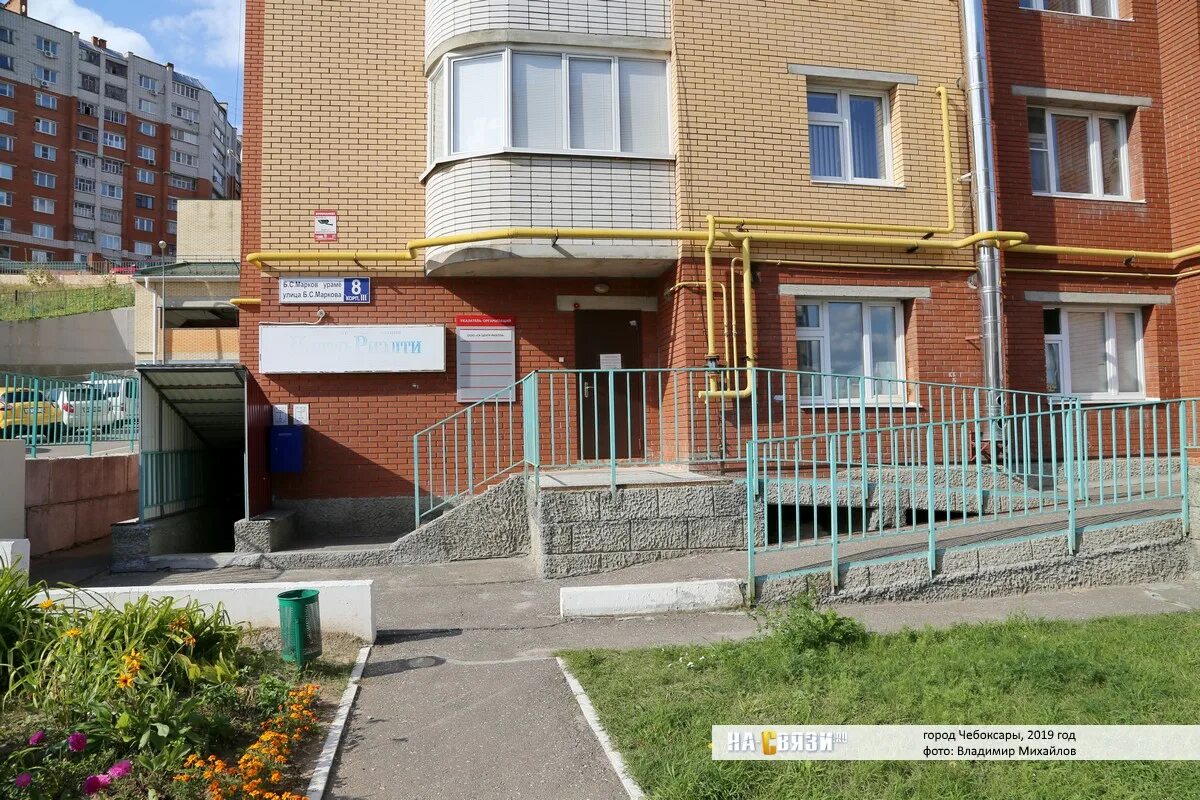 Маркова 6 фото Отдел продаж СК "Центр-Риэлти" - в сентябре 2019 года
