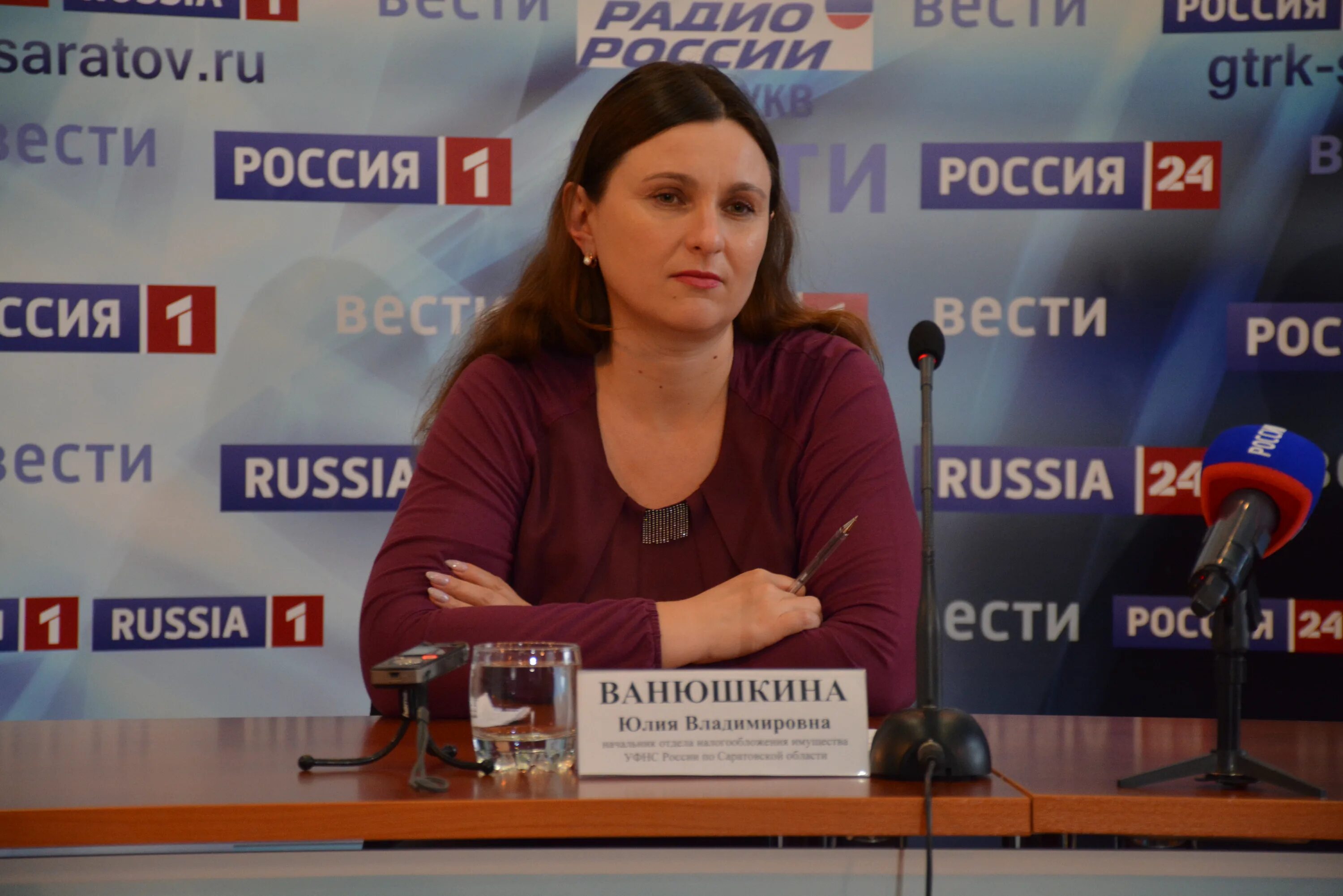Маркова алена владимировна саратов фнс фото Налоговая служба порекомендовала саратовцам закрыть долги до начала нового года 