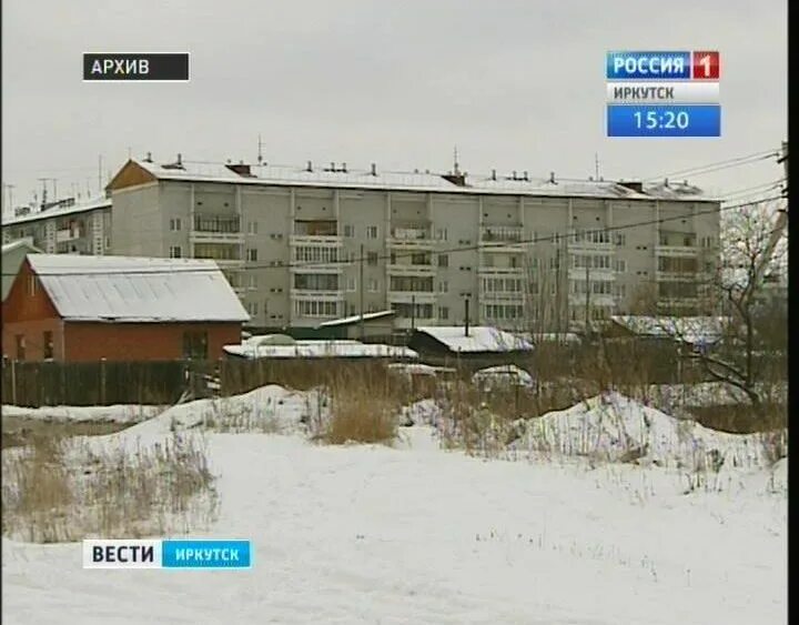 Марково фото иркутск Между Марково и Академгородком построят новую дорогу