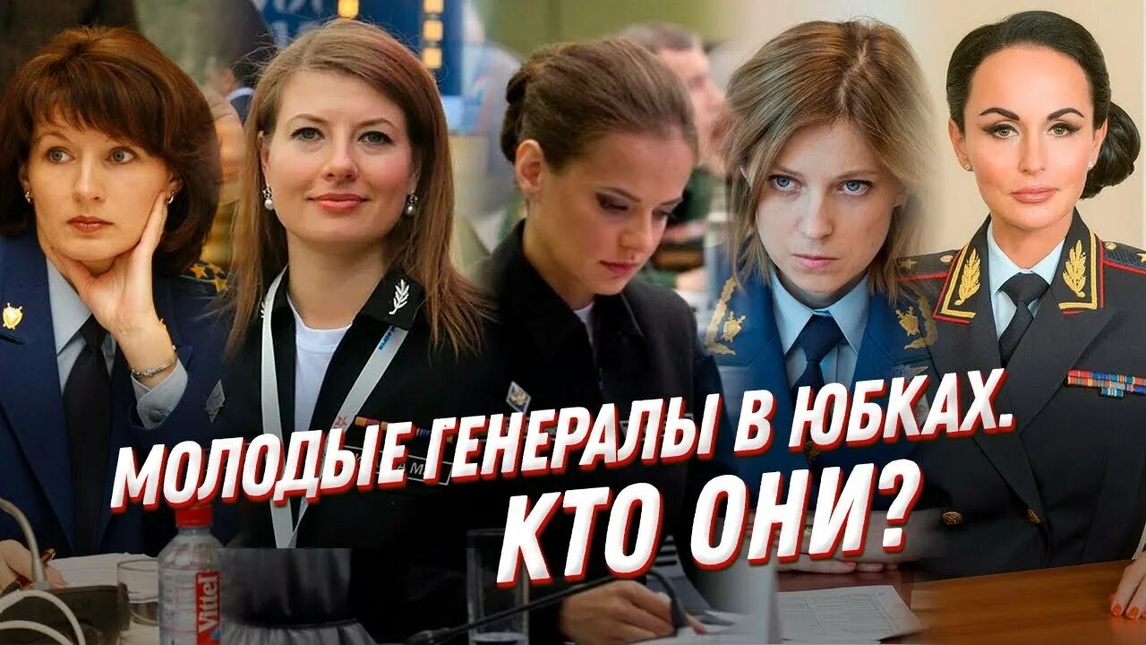 Марковская генерал фото Генералы в юбках: ТОП 5 россиянок, получивших звание генерал-майор к 25 годам - 