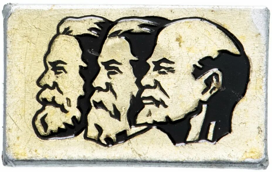 Маркс энгельс ленин фото в профиль Значок СССР 1967 г "Маркс, Энгельс, Ленин", булавка стоимостью 108 руб.
