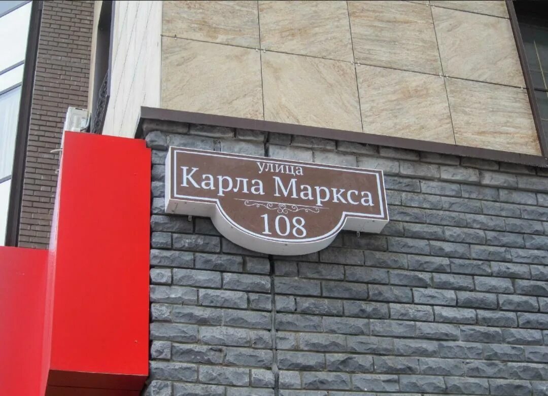 Маркс просп карла маркса 4 фото ° СТУДИЯ ЖК ЛОНДОН СЫКТЫВКАР (Россия) - Квартиры посуточно