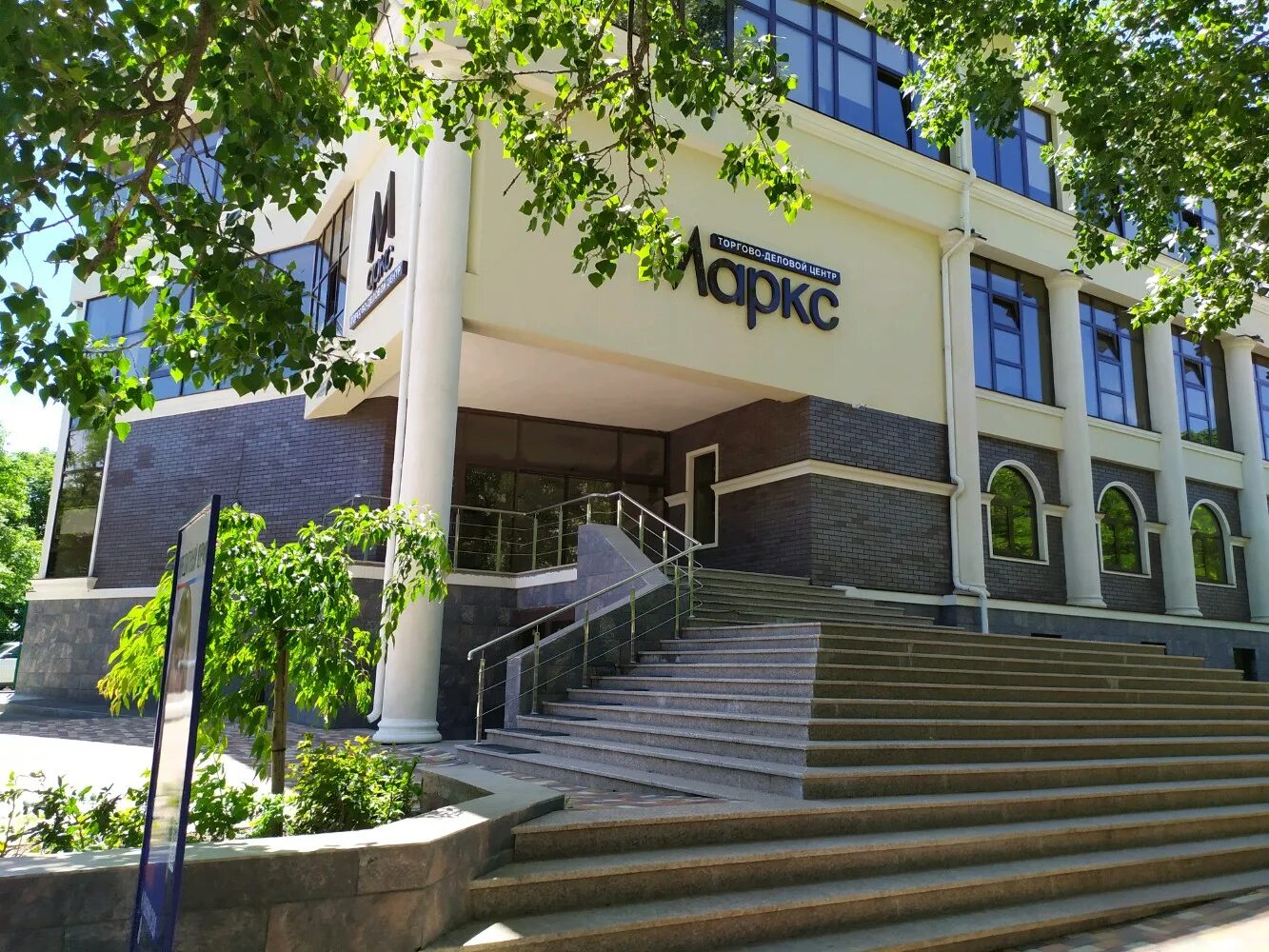 Маркс просп карла маркса 4 фото Отзывы о "Маркс", Ставрополь, проспект Карла Маркса, 4 - Яндекс Карты