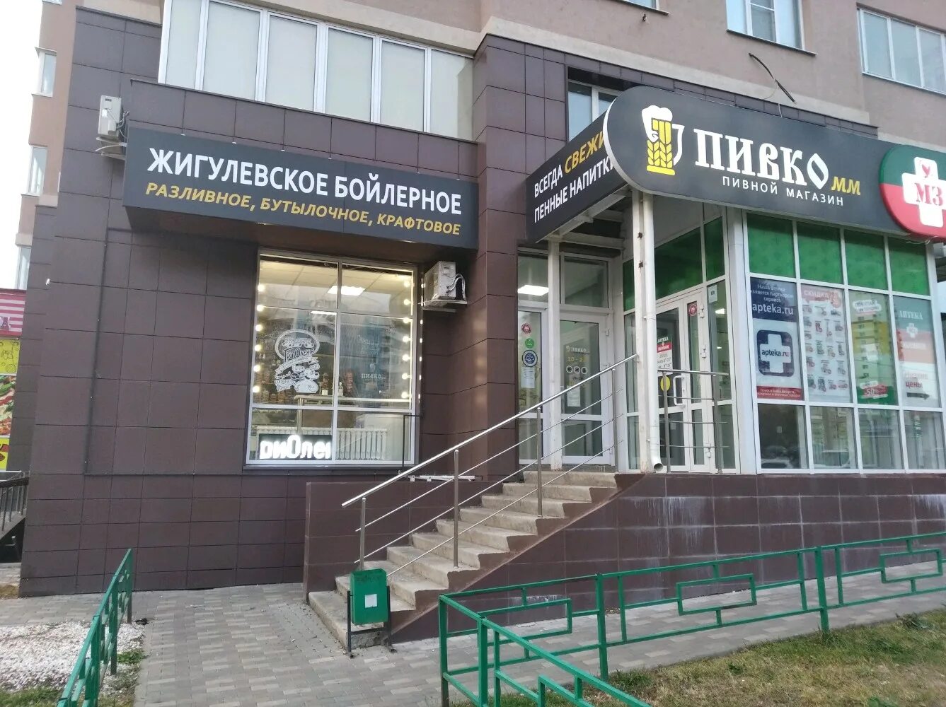 Маркс просп карла маркса 4 фото Reviews of Пивкомм, Samara, Karl Marx Avenue, 4А - Yandex Maps