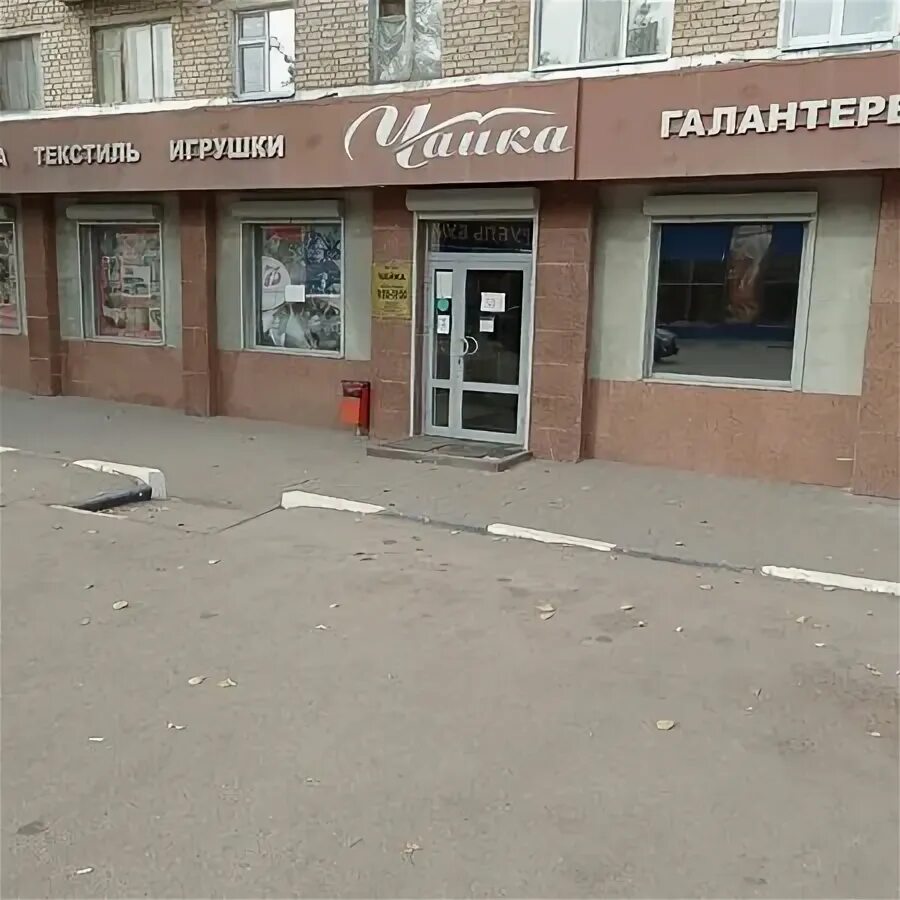 Маркс сервис просп строителей 31 маркс фото Купить помещение свободного назначения по адресу Маркс, проспект Строителей, 4 -