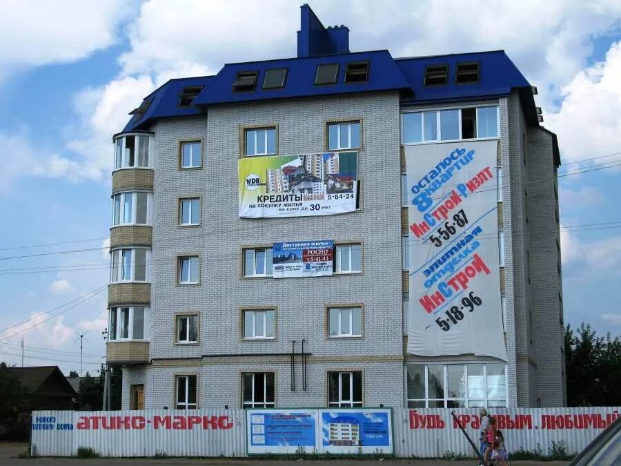 Маркс сервис просп строителей 31 маркс фото Станция метро 'Динамо', Маркс, Россия - туристические достопримечательности, наи