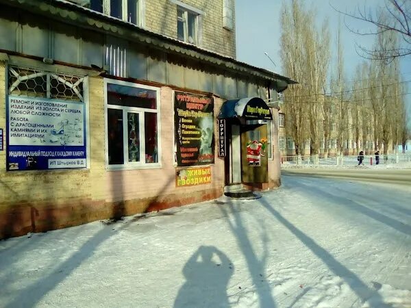 Маркс сервис просп строителей 31 маркс фото Маркс, Пошта ReadyMap