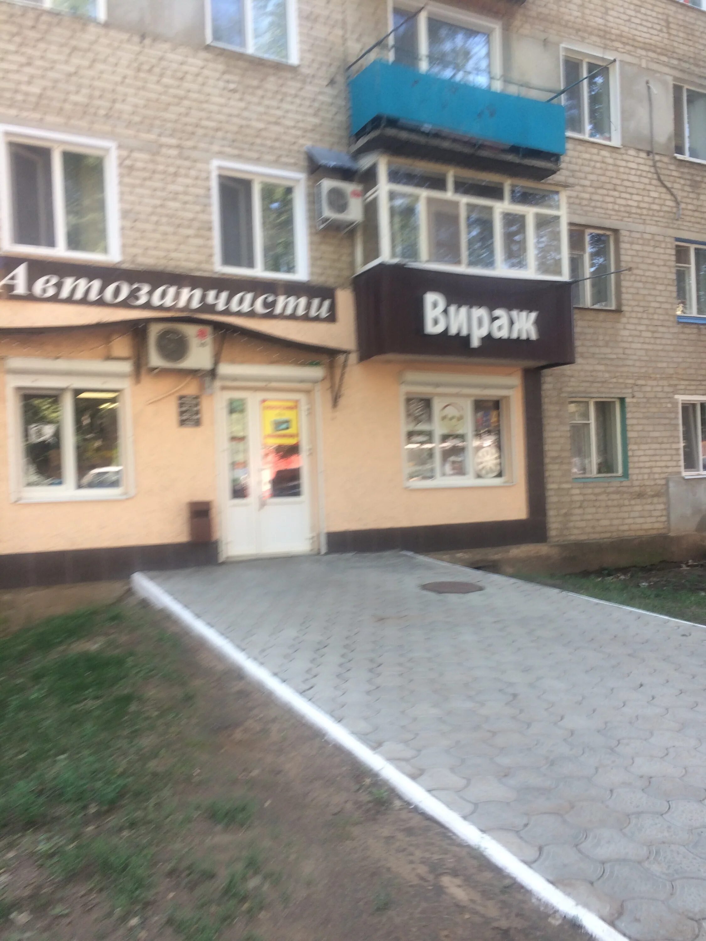 Маркс сервис просп строителей 31 маркс фото Вираж, магазин автозапчастей и автотоваров, просп. Строителей, 31, Маркс - Яндек
