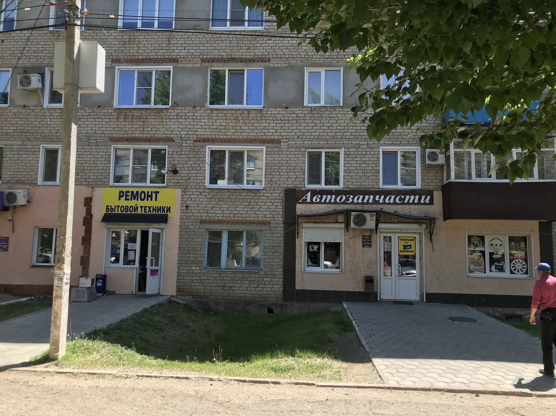 Маркс сервис просп строителей 31 маркс фото Купить 2-комнатную квартиру, 46.6 м² по адресу Саратовская область, Маркс, просп