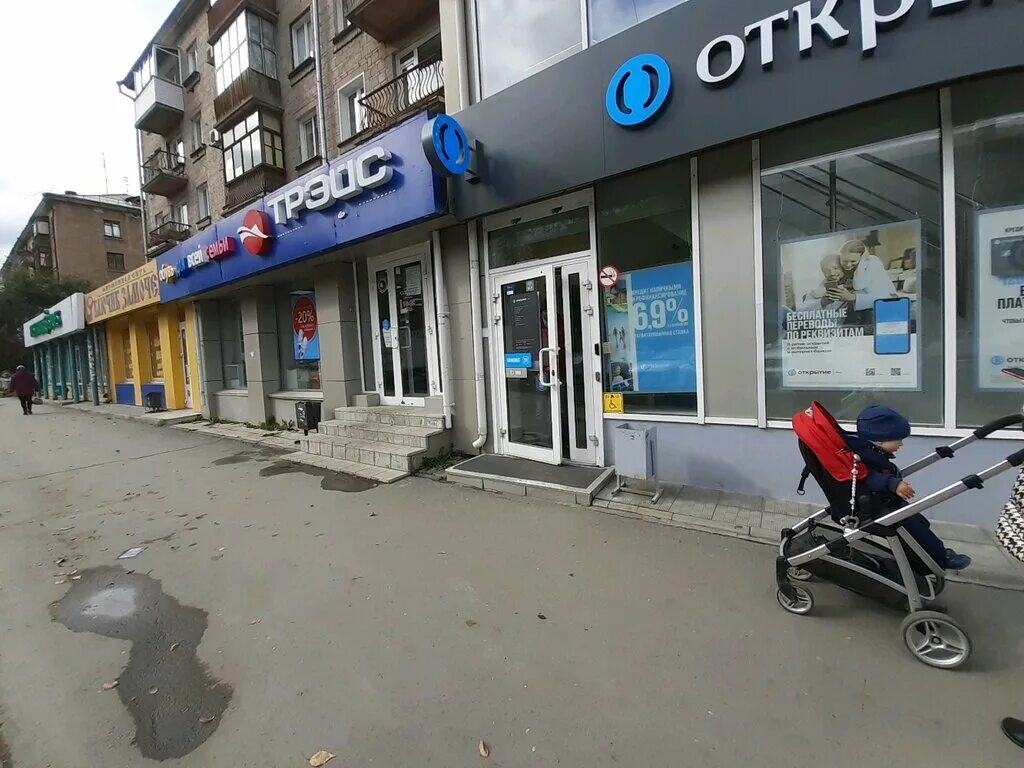 Маркса 15 фото Permanently closed: Bank Otkritie, ATM, Novosibirsk, Karla Marksa Avenue, 15 - Y
