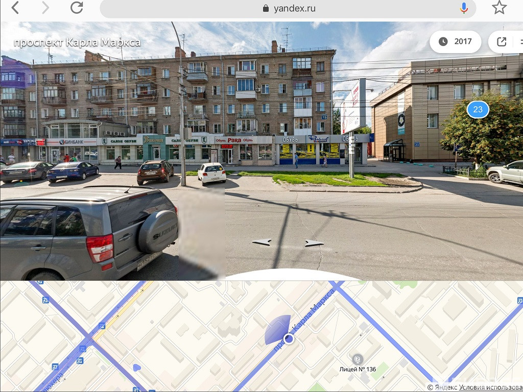 Маркса 15 фото Аренда магазина, 126 м² Новосибирск проспект Карла Маркса 15 - объект № 3181283 