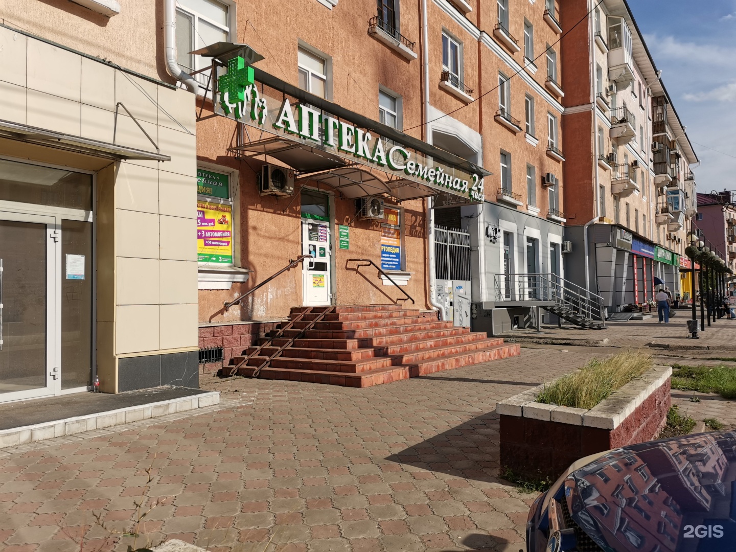 Маркса 45 фото Family, Pharmacy Network Omsk, Karl Marx Prospect, 45 - телефон, адрес, контакты