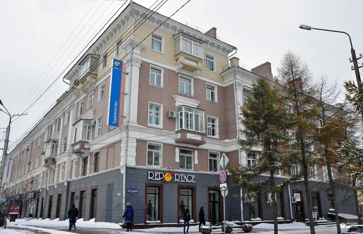 Маркса 8 фото Пр маркса 6