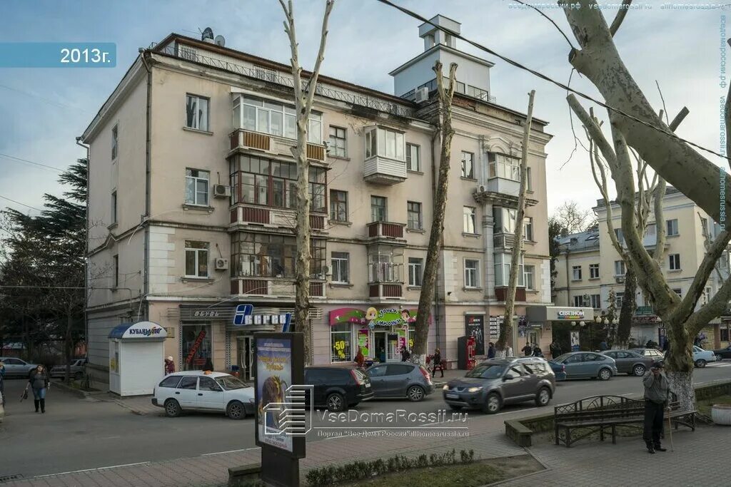 Маркса 8 фото Permanently closed: Atelye Yu, tailor, Krasnodar Territory, Tuapse, Karla Marksa