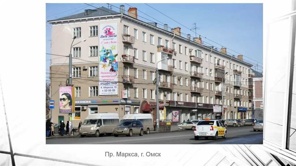 Маркса 8 фото Открытое пространсво, архитектурное пространство, городская среда, городской инт