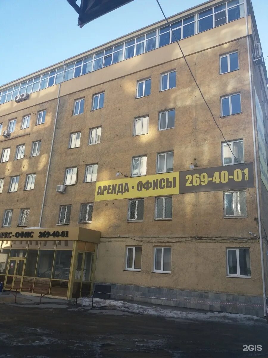 Маркса 8 фото Smoke66, вейп-шоп Екатеринбург, Карла Маркса, 8 - телефон, адрес, контакты, на к