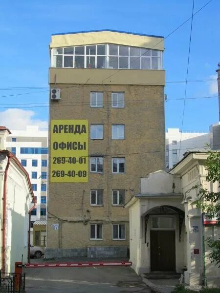 Маркса 8 фото Fabrika Pechatey, seal and stamp, Yekaterinburg, Karla Marksa Street, 8 - Yandex