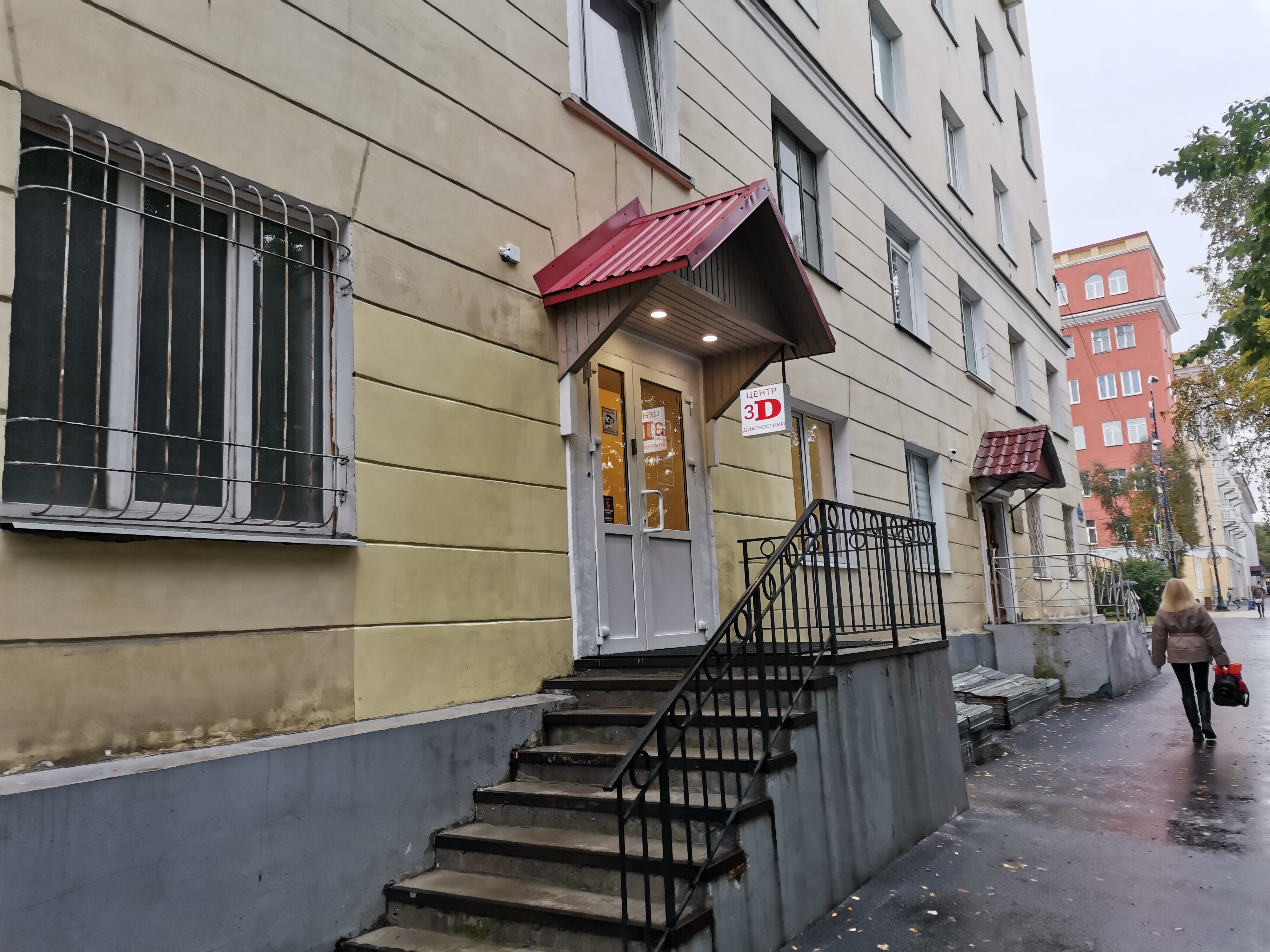 Маркса 8 фото Фото: Диагностический центр, медцентр, клиника, ул. Карла Маркса, 8/2, Мурманск 