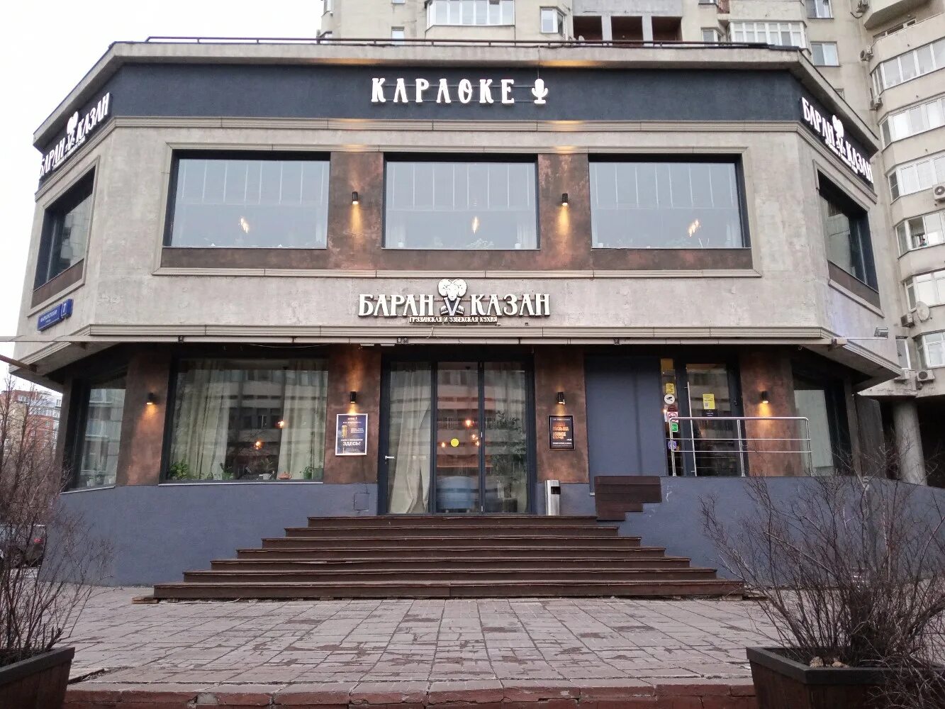 Марксистская 7 фото Караоке, karaoke, Moscow, Marksistskaya Street, 7 - Yandex Maps
