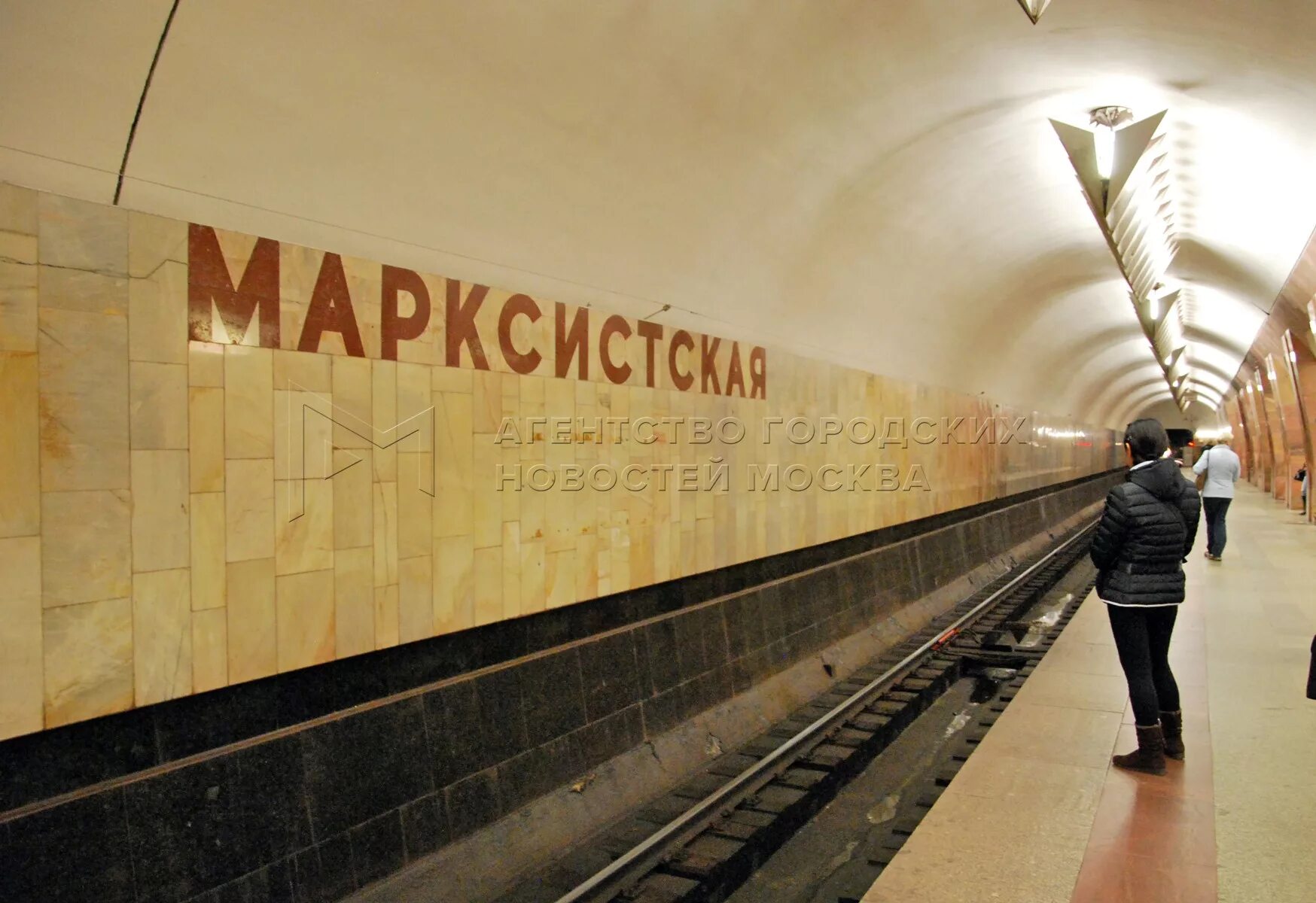 Марксистская москва калининская линия метро марксистская фото Агентство городских новостей "Москва" - Фотобанк