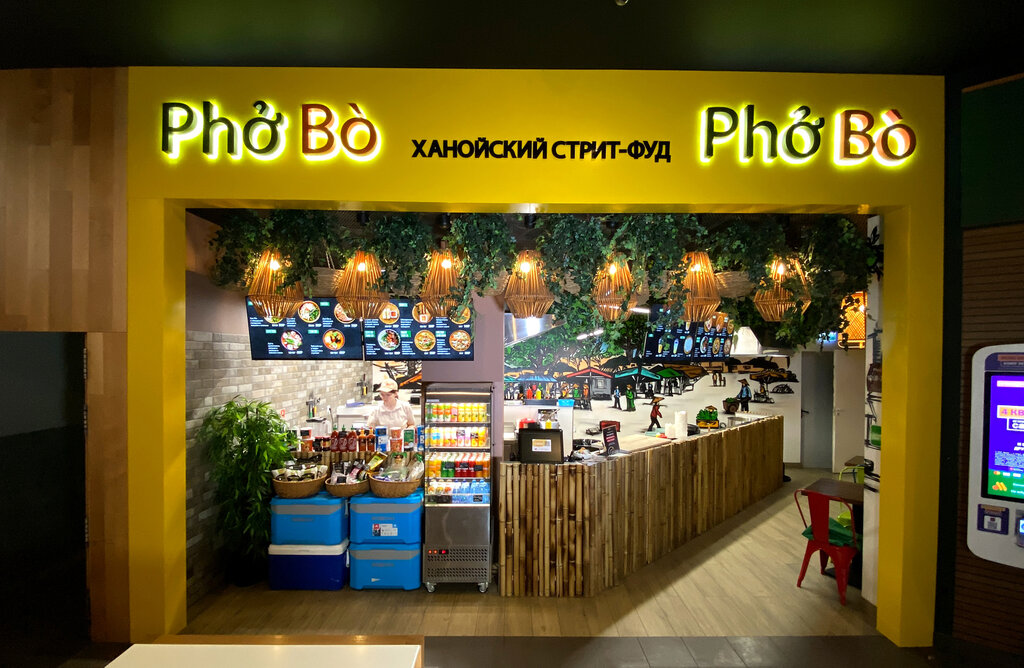 Маркстоун просп михаила нагибина 32ж фото PhoBo, cafe, Rostov-on-Don, Mikhaila Nagibina Avenue, 32Е - Yandex Maps