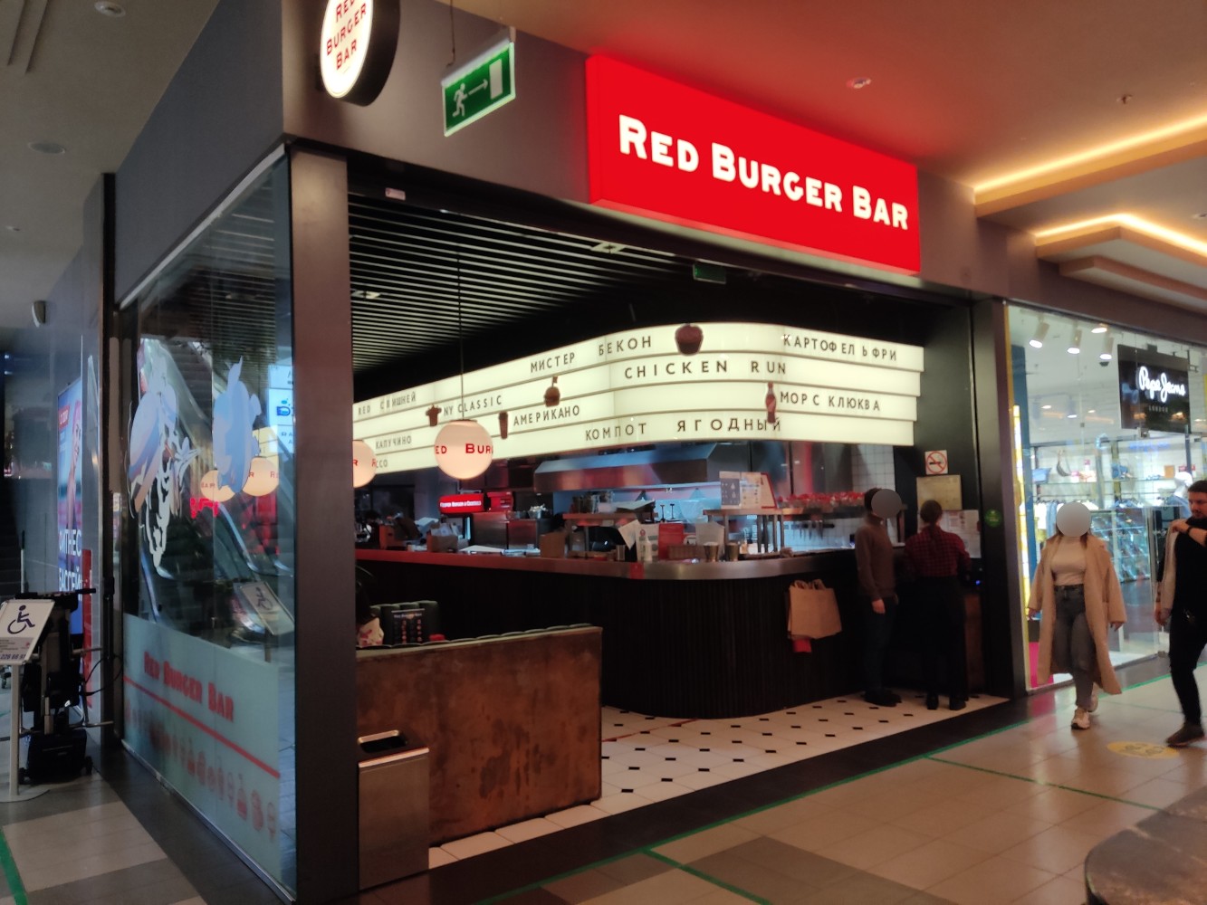 Маркстоун просп михаила нагибина 32ж фото Red Burger Bar, быстрое питание, просп. Михаила Нагибина, 32Е, Ростов-на-Дону - 