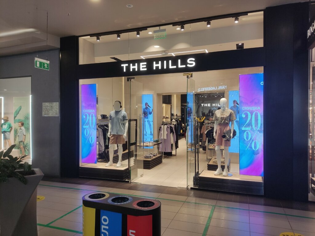 Маркстоун просп михаила нагибина 32ж фото The Hills, магазин одежды, просп. Михаила Нагибина, 32Ж, Ростов-на-Дону - Яндекс