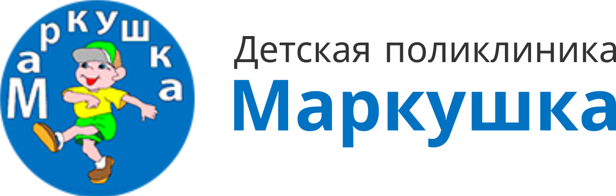 Маркушка уральская ул 23 корп 4 фото Как похудеть подростку, девочке и мальчику? - детская поликлиника маркушка