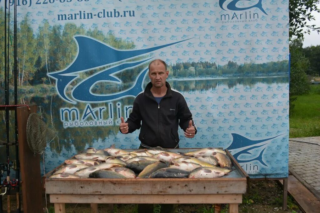 Марлин рыболовный клуб фото Отзывы о "Марлин" Россия, Московская область, городской округ Истра, территориал
