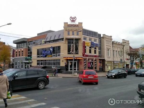Марлин советский просп 78 фото Отзыв о Ресторан "Marlin" (Россия, Череповец) Хороший, уютный ресторан, но со св