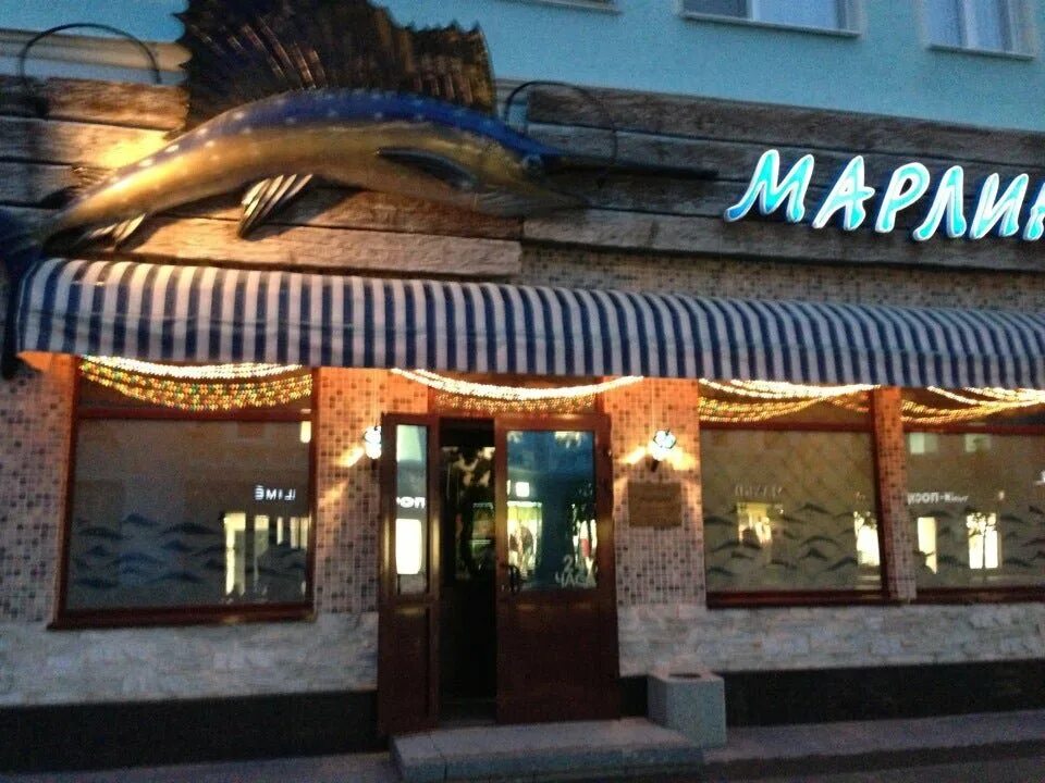 Марлин советский просп 78 фото Отзывы о Итальянском ресторане Марлин на Ленинградской улице - Рестораны - Самар