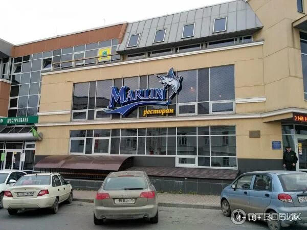 Марлин советский просп 78 фото Отзыв о Ресторан "Marlin" (Россия, Череповец) Хороший, уютный ресторан, но со св